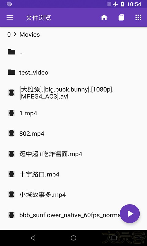 快易播放器安卓版