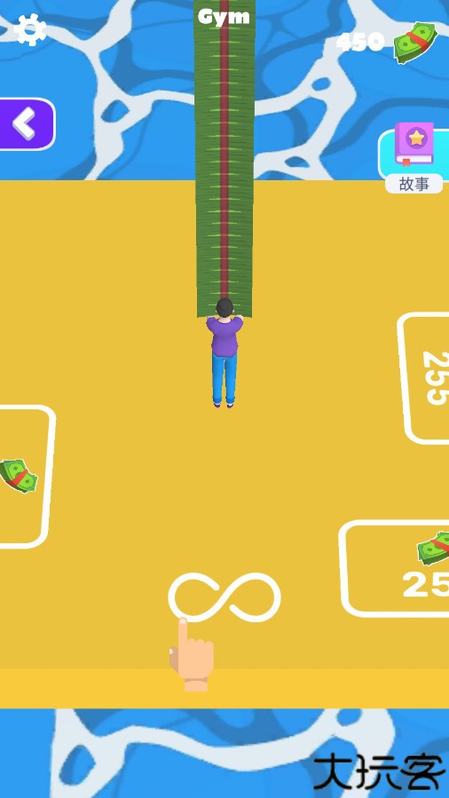 摇摆男人游戏安卓版v1.0.1截图6