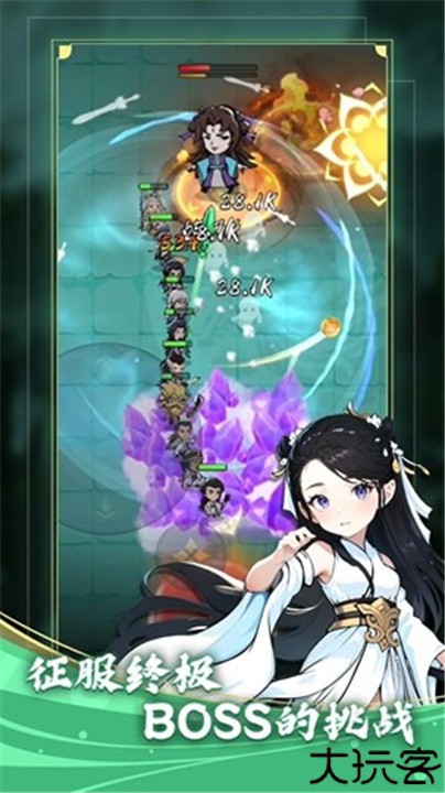 功夫生存全民大作战手机安卓版