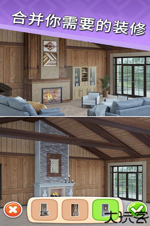 欢乐点点消安卓版