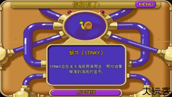 怪怪水族馆手机安卓版