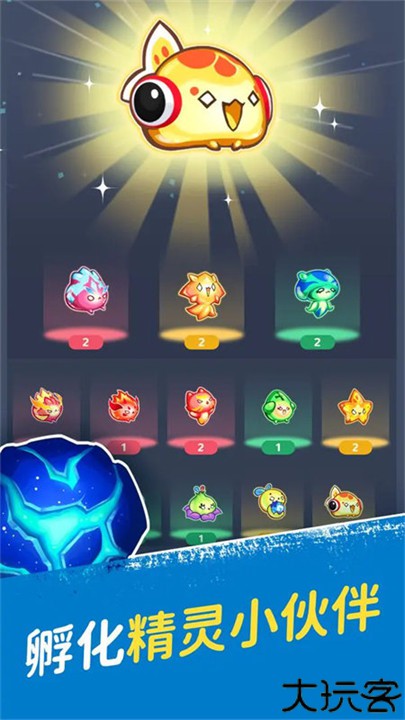 神隐面具少年手游