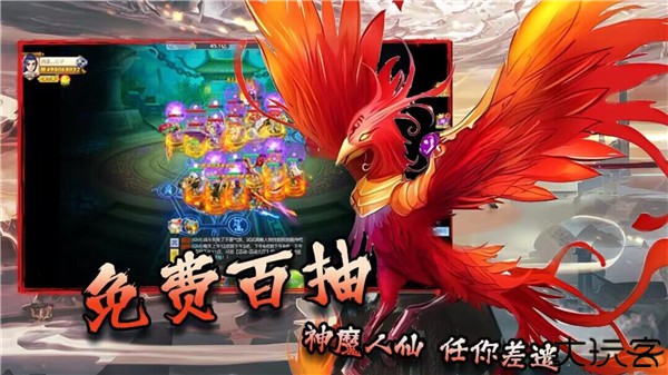 混沌天体手机版