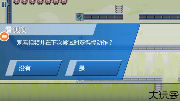 重力转变3中文版