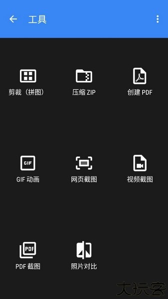 Photo Editor怎么用3