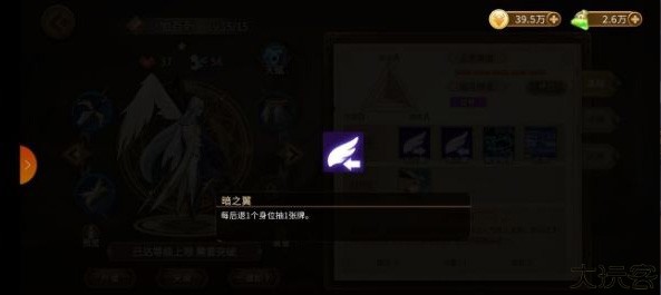 灵魂宝戒单机版