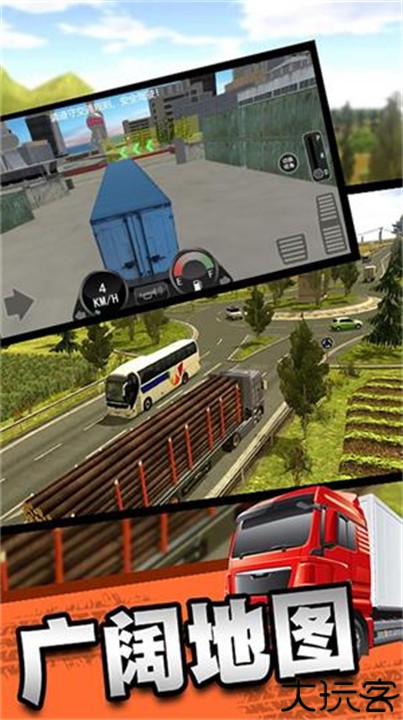 重卡驾驶模拟运输手机版