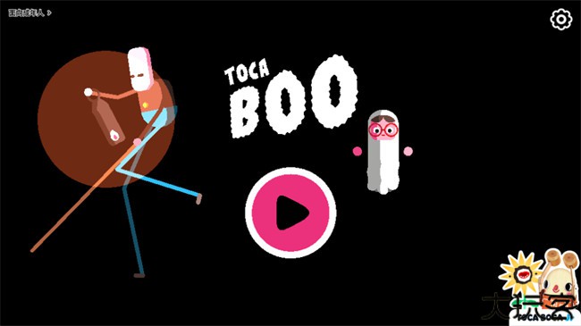 TocaBoo托卡惊吓小屋