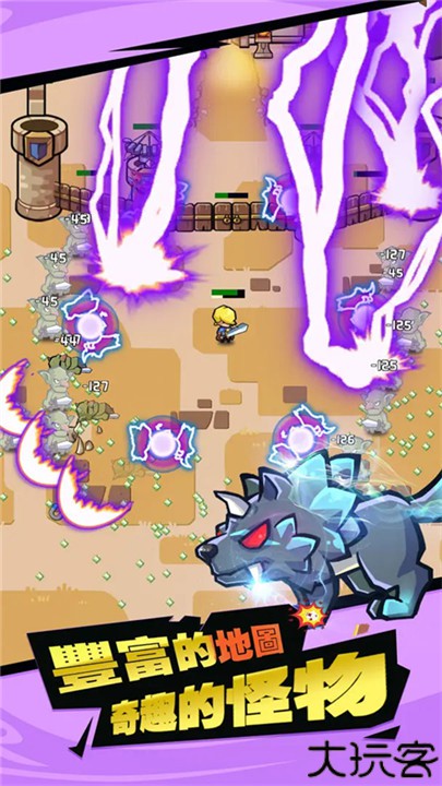 幸存者塔防中文版