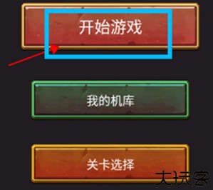 空中危机手游安卓