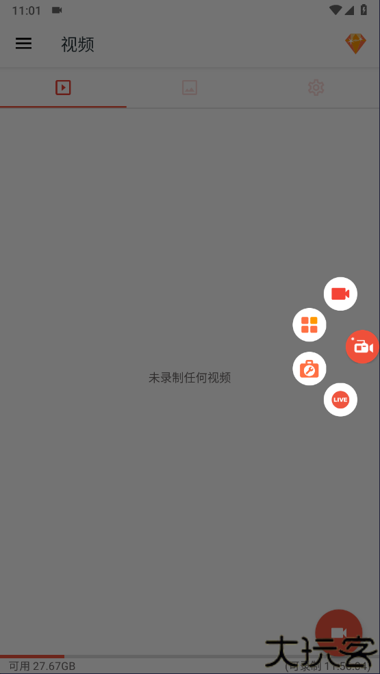 az screen recorder录屏软件