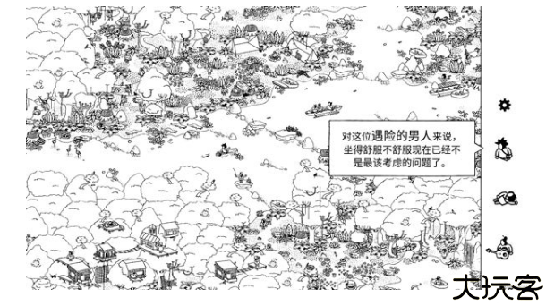 寻找隐藏的小人安卓