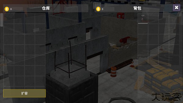 幸存者的黎明手机版