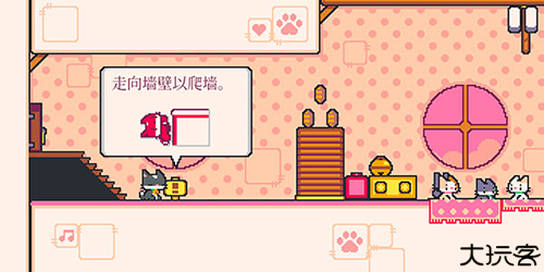 超级猫兄弟2中文版