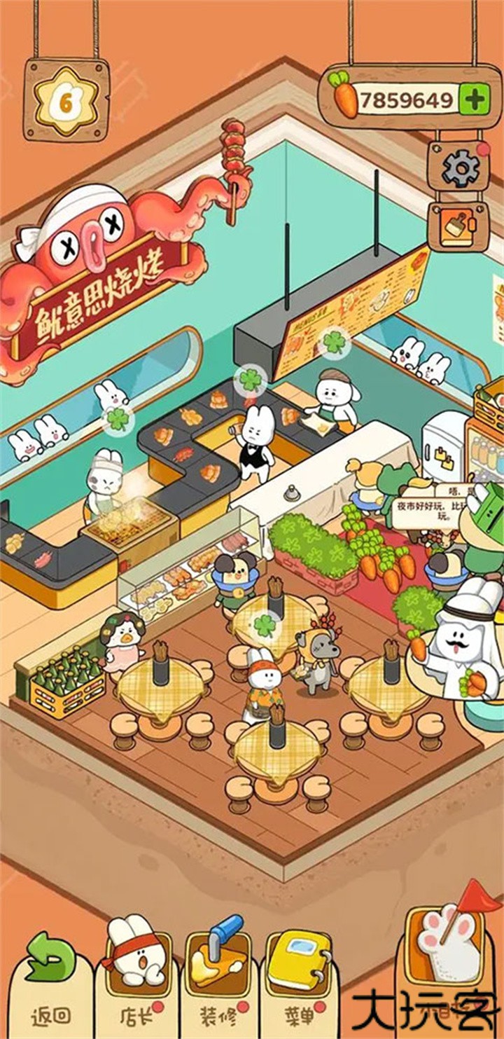 动物夜市单机版