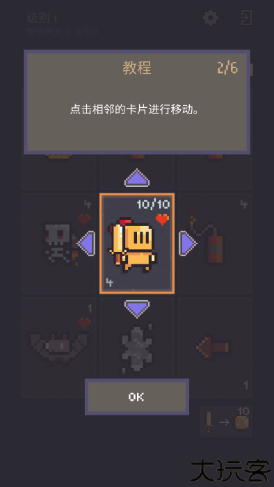 地牢卡牌2大量金币下载