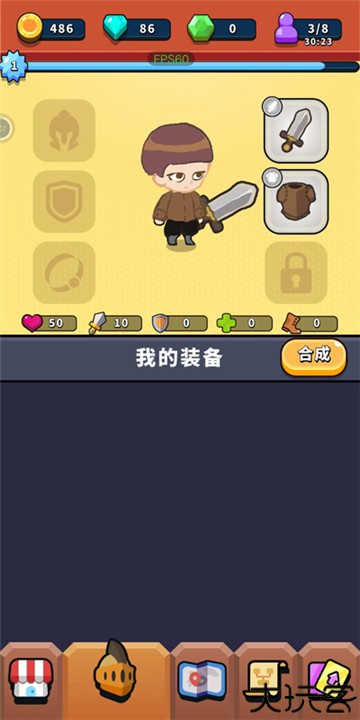 一圈勇者手机版