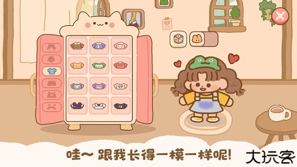 喵喵食谱日记手机安卓版