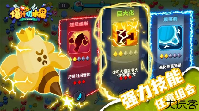 爆汁切水果游戏