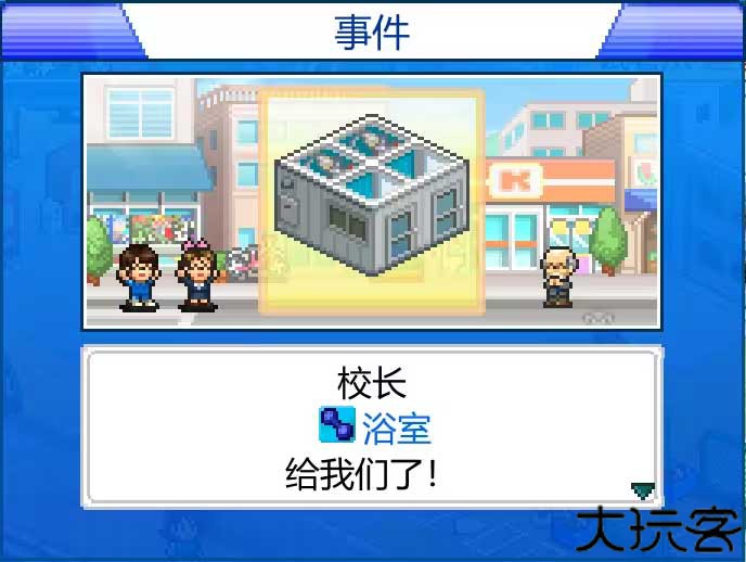 棒球物语汉化版