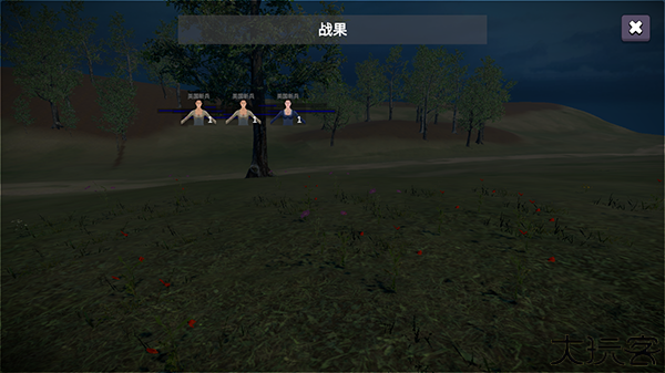 骑战烈火之剑手机版