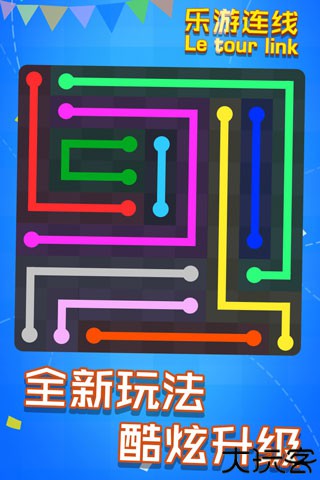 乐游连线手游