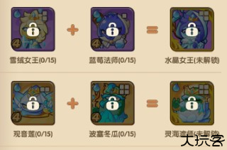 保卫向日葵手游
