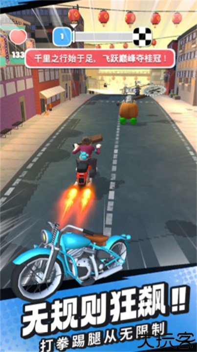 刺激摩托中文版