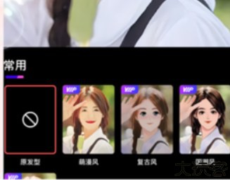 奇趣相机美颜
