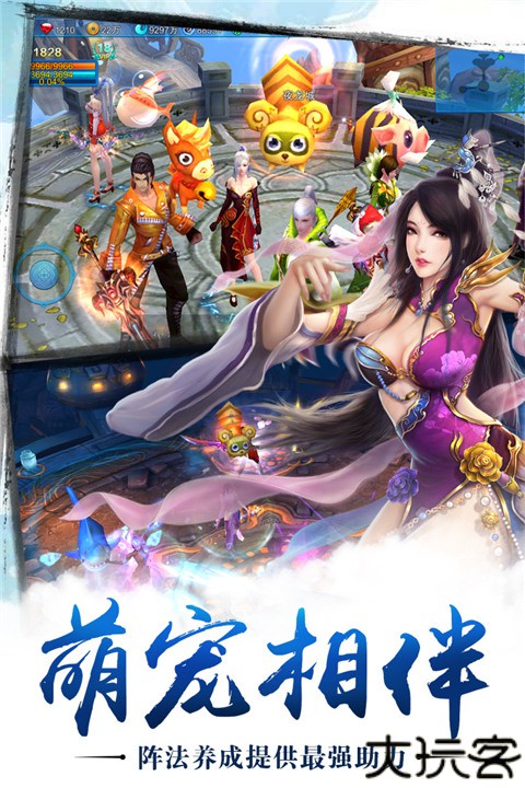 苍穹之剑手机版