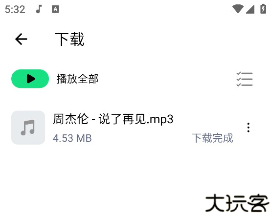 听下音乐安卓版