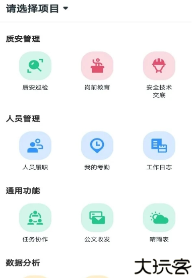 小渝儿app