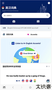韩语词典naver