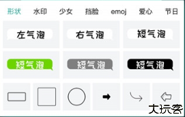 文字图制作生成器