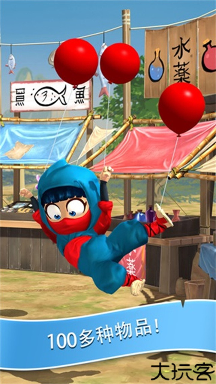 clumsyninja中文版