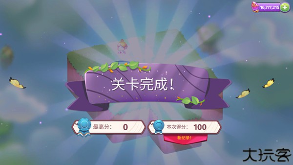 合成魔法中文版