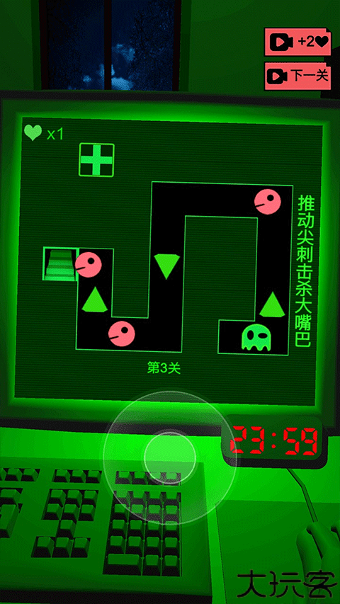 恐惧迷宫2汉化版