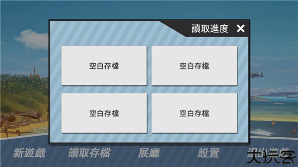 哲学沙滩中文版