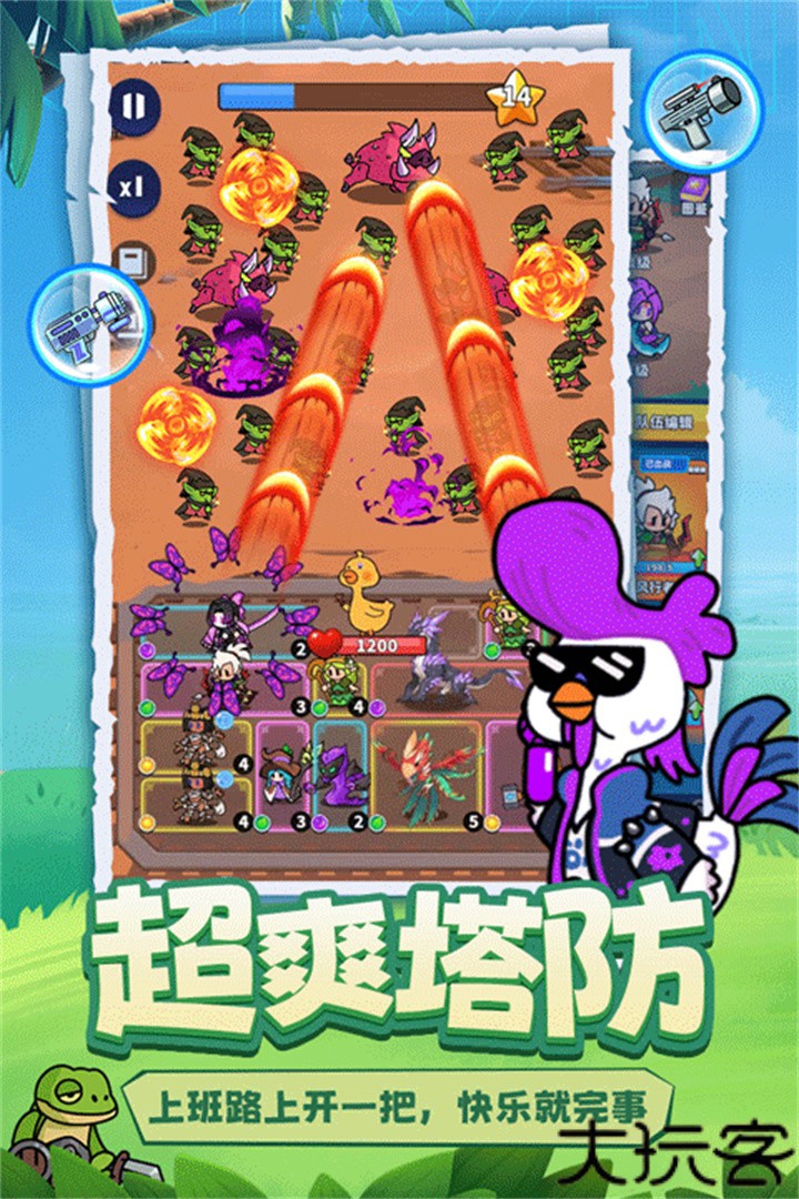 小鸡守卫家园小游戏