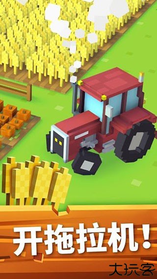 方块农场中文版