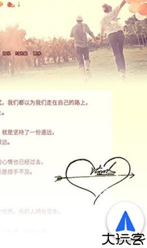 个性签名在线设计生成器