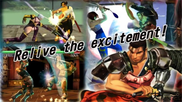 刀魂安卓中文版