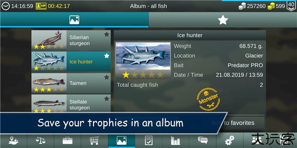 我的钓鱼世界手游