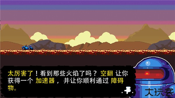 星际狂飙手游