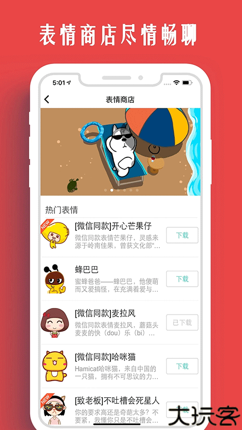 情侣我和你定位软件