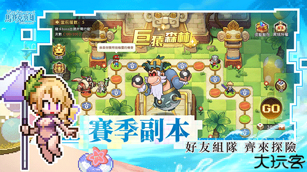 马赛克英雄安卓版