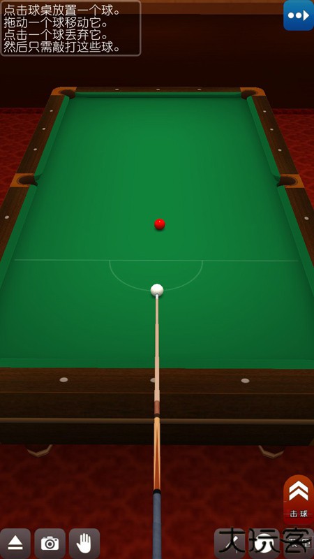 3d桌球中文版