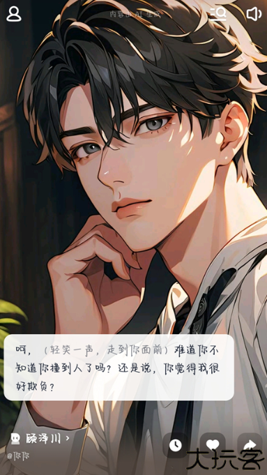 猫箱ai软件