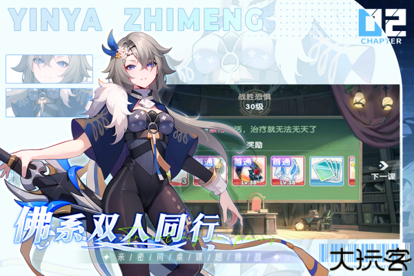 银鸦之梦手游安卓版