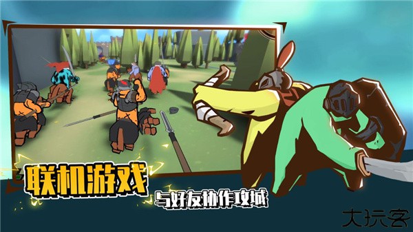 攻城模拟器安卓手机版